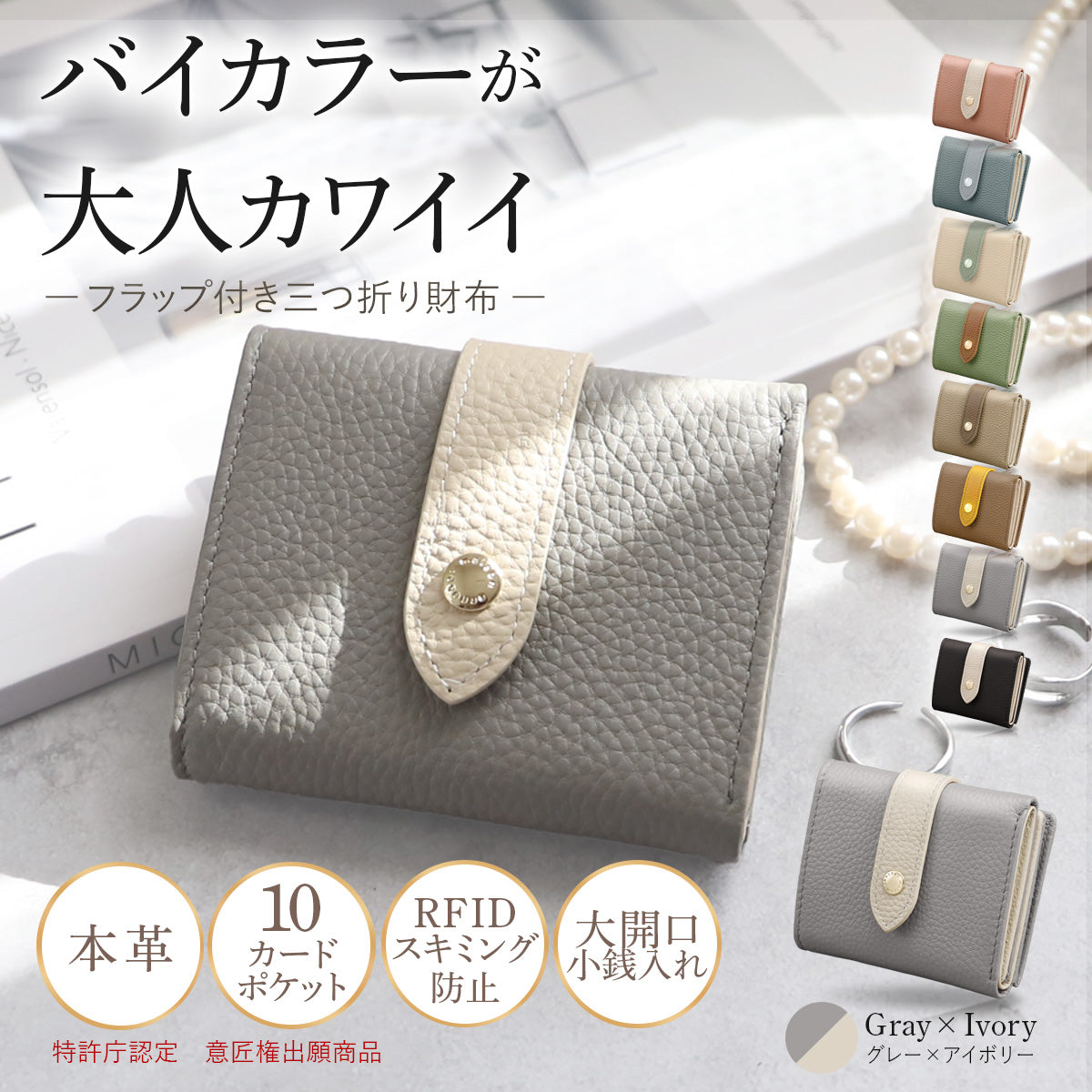 三つ折り財布 本革 Annekor アンコール