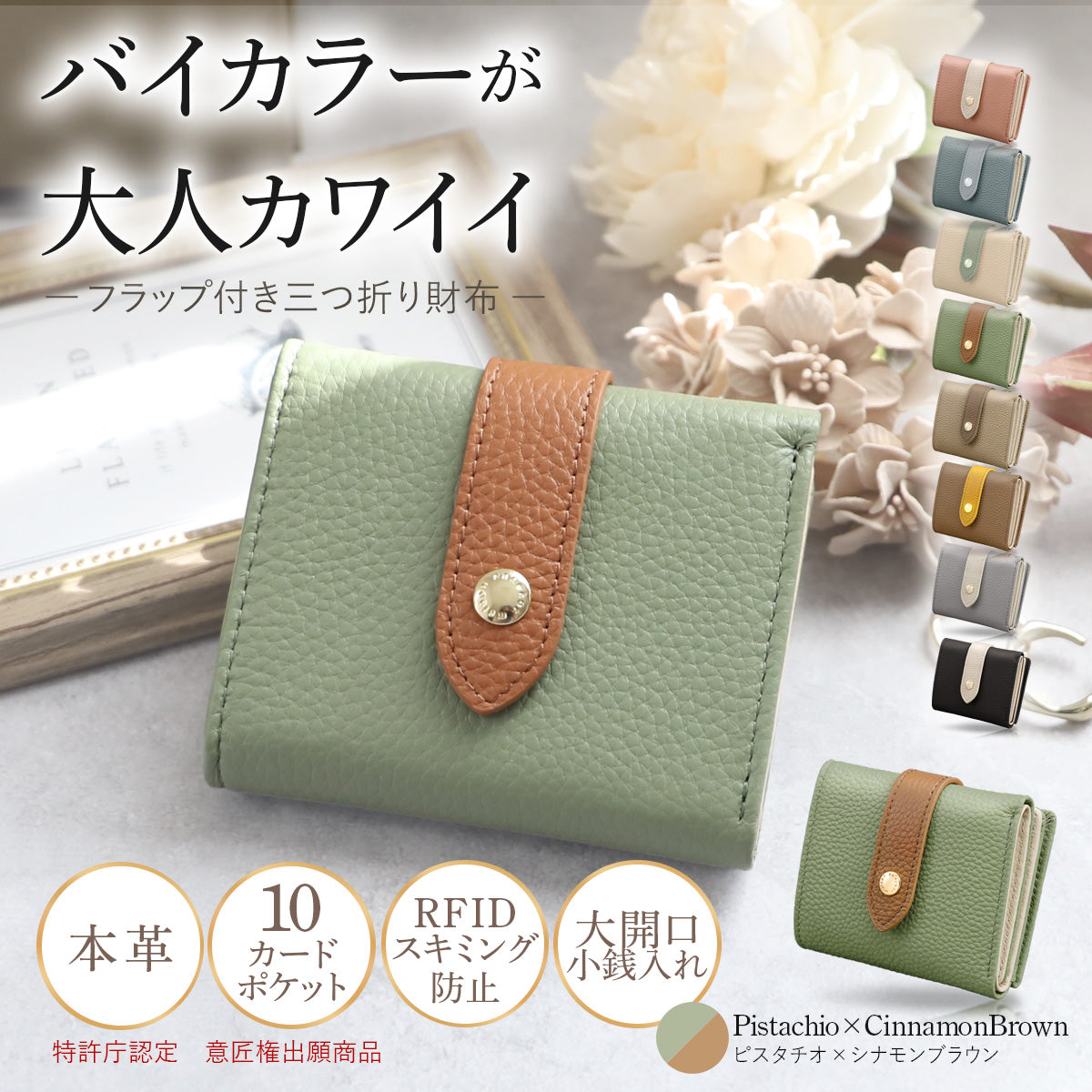 三つ折り財布 本革 Annekor アンコール