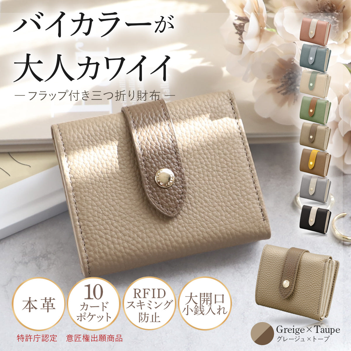 三つ折り財布 本革 Annekor アンコール