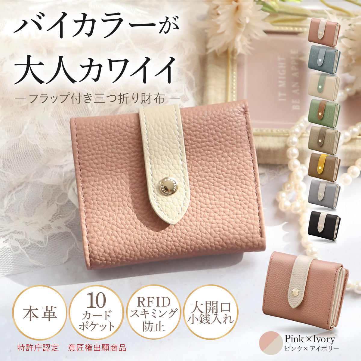三つ折り財布 本革 Annekor アンコール
