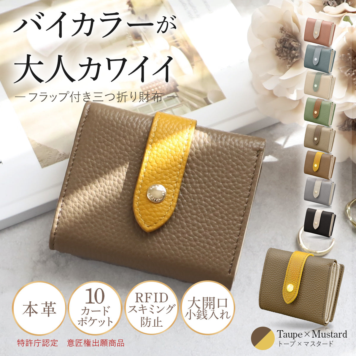 三つ折り財布 本革 Annekor アンコール