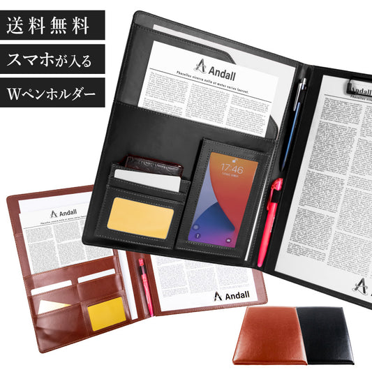 A4バインダー 高見えレザー ペンホルダー付 タッチ操作対応スマホポケット 名刺入れポケット付き