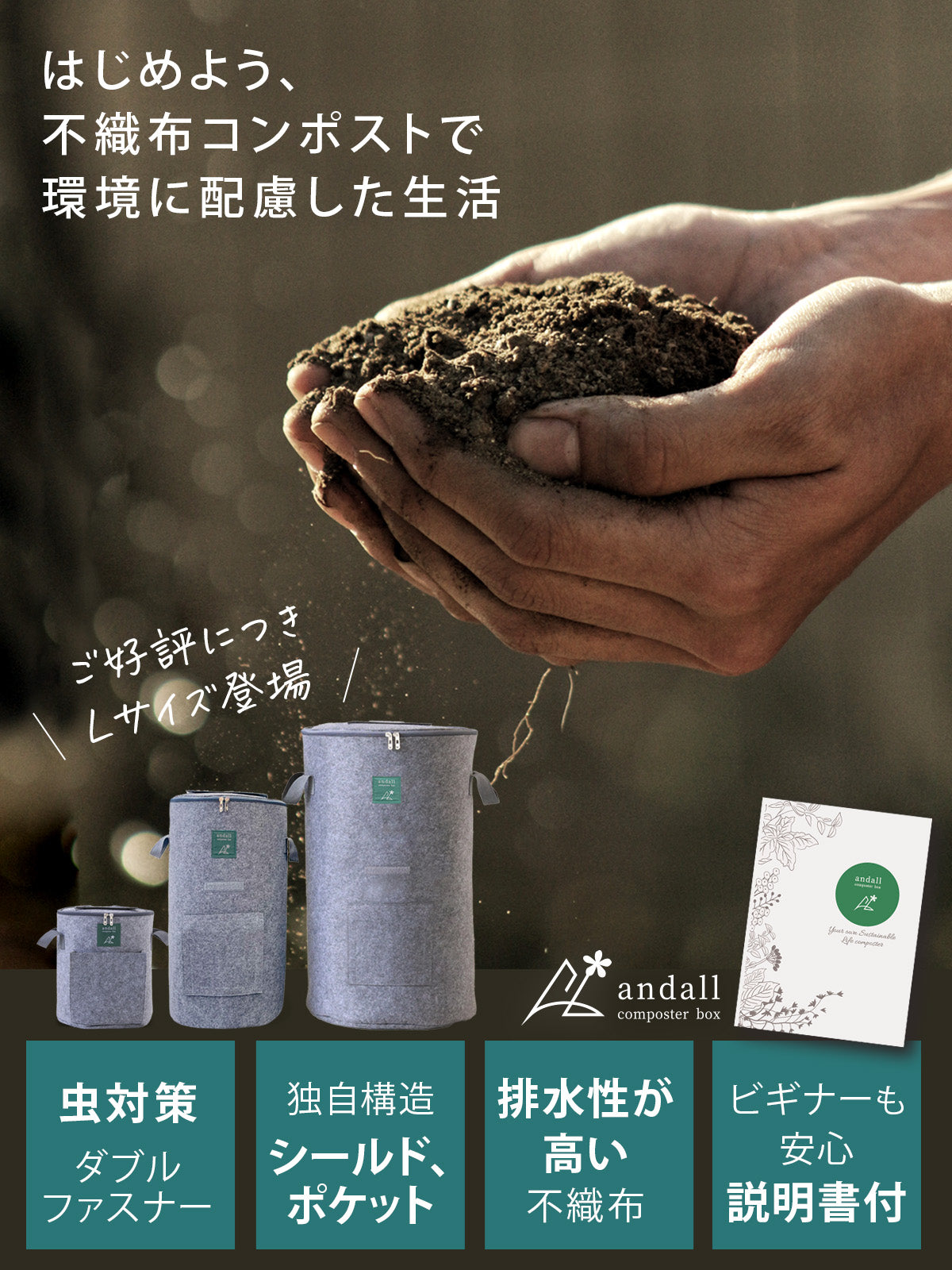 コンポストバッグ おしゃれ不織布 コンポストバッグ自立&折りたたみ可/家庭用 生ごみ処理コンポスト 堆肥作りに