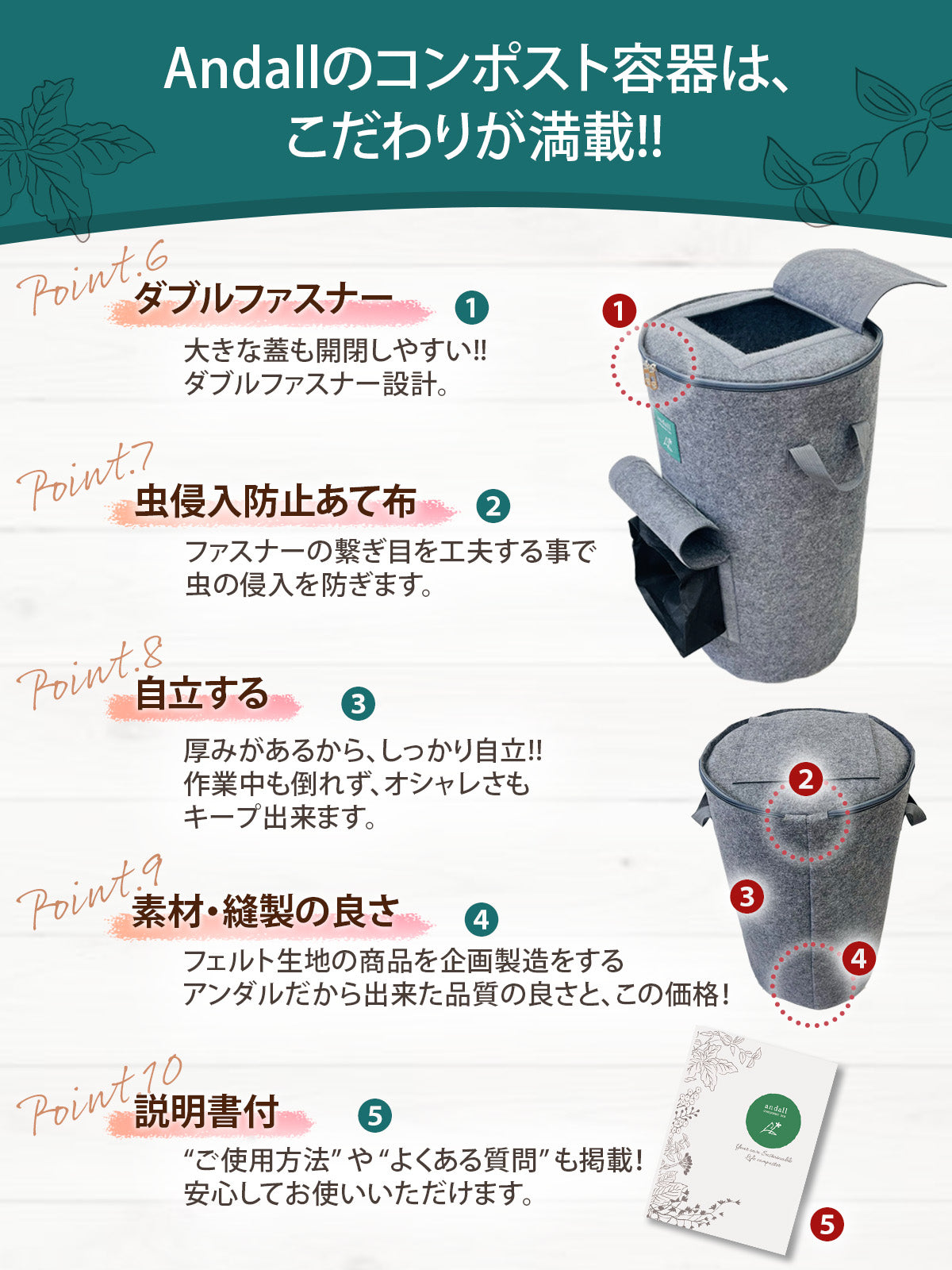 コンポストバッグ おしゃれ不織布 コンポストバッグ自立&折りたたみ可/家庭用 生ごみ処理コンポスト 堆肥作りに
