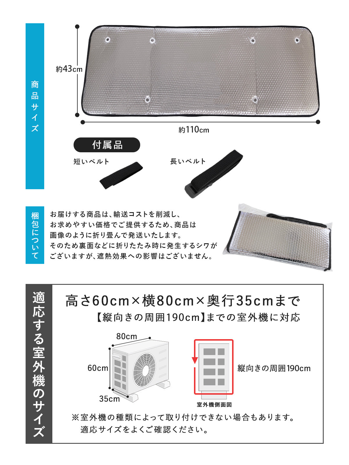 室外機カバー アルミ 室外機カバー 遮熱6層構造エアコン故障防止&節電・遮光効果アップ 省エネ対策に