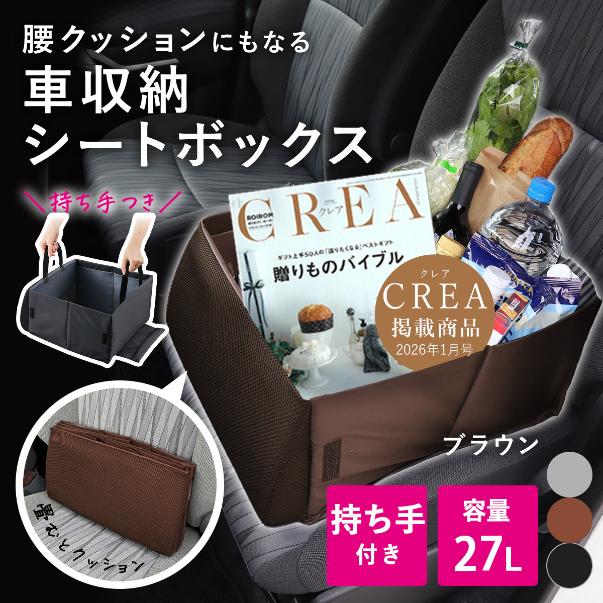 旅行や買い物に活躍するシートボックス 折りたたみ収納&クッション兼用 持ち手付き グレー