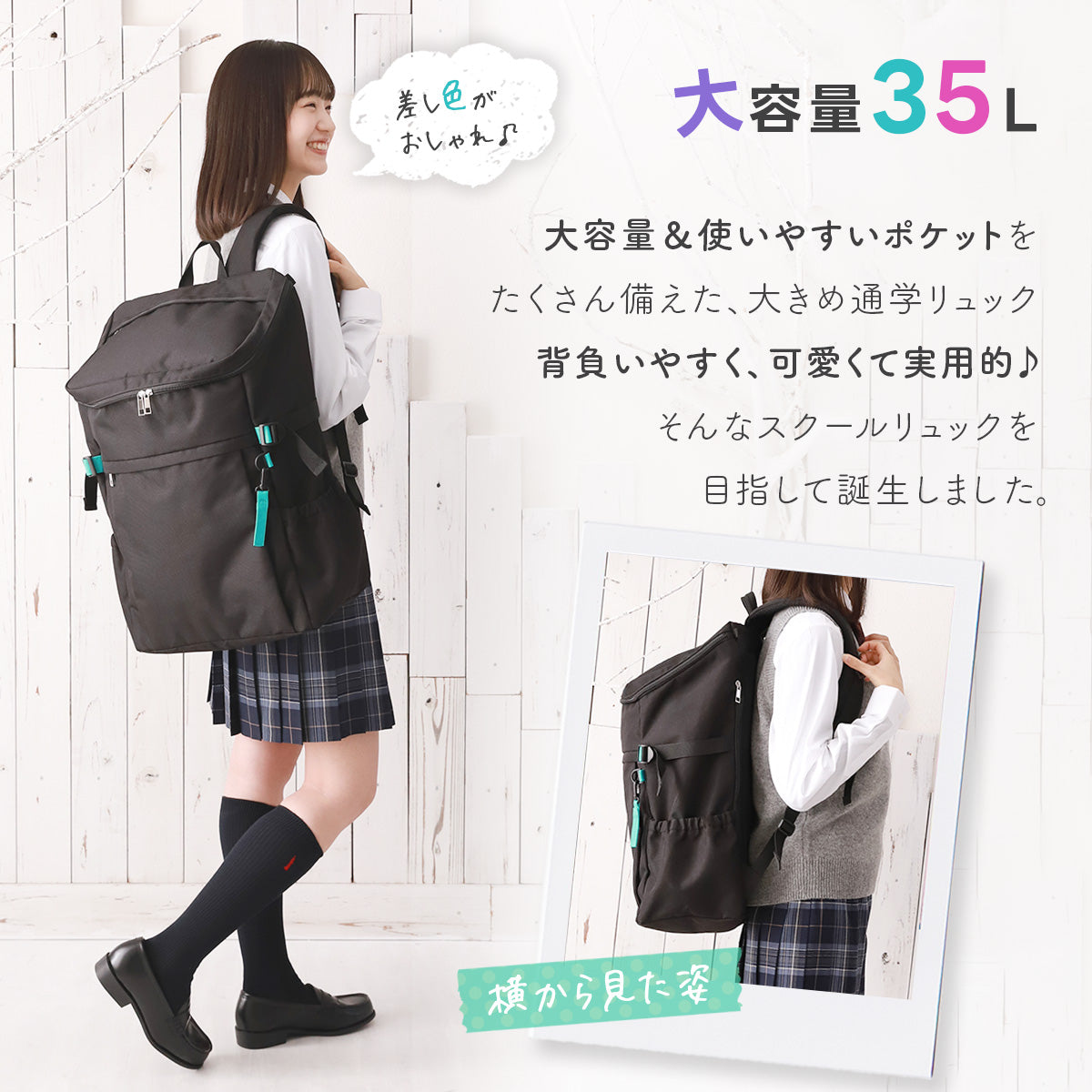 ボックス型リュック スクールリュック 大容量35L&撥水ボックス型&A4対応 丈夫で通学・部活に