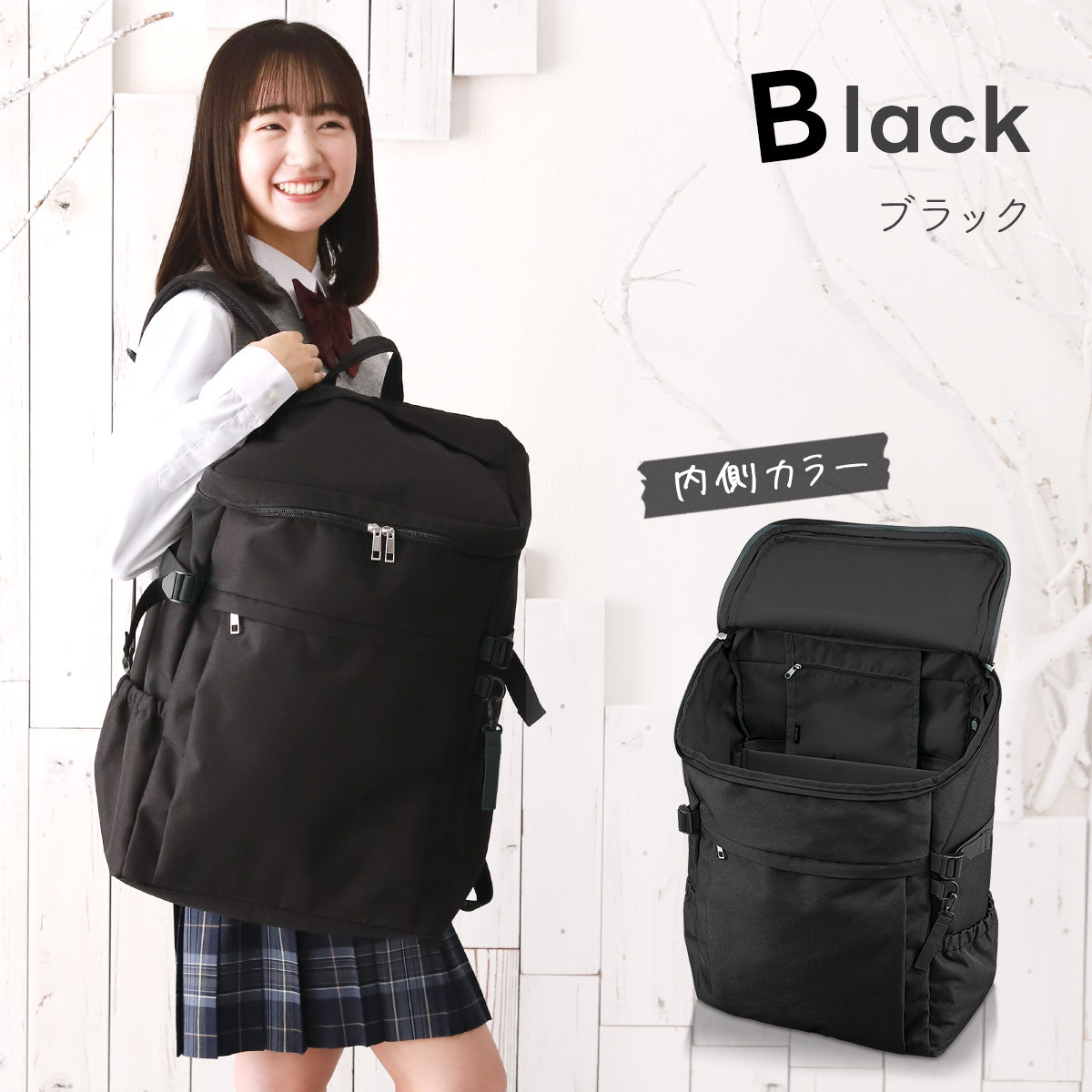 スクールリュック 大容量&撥水|ボックス型&A4対応 丈夫で通学・部活に