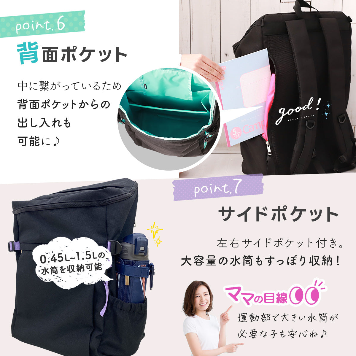 ボックス型リュック スクールリュック 大容量&撥水ボックス型&A4対応 丈夫で通学・部活に 背面ポケット付き