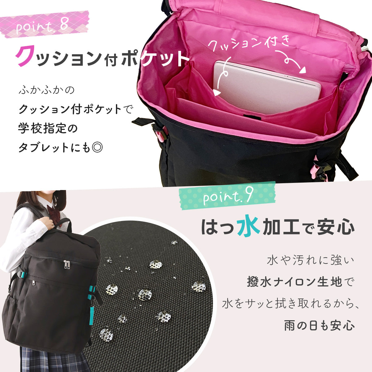 ボックス型リュック スクールリュック 大容量&撥水ボックス型&A4対応 丈夫で通学・部活に