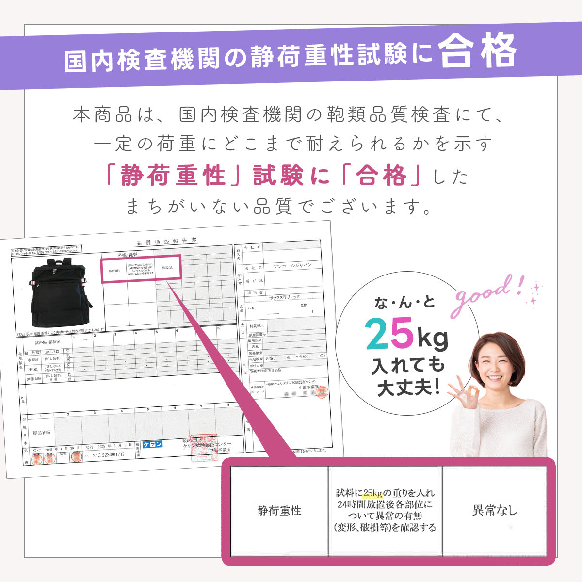 ボックス型リュック スクールリュック 大容量&撥水ボックス型&A4対応 丈夫で通学・部活に