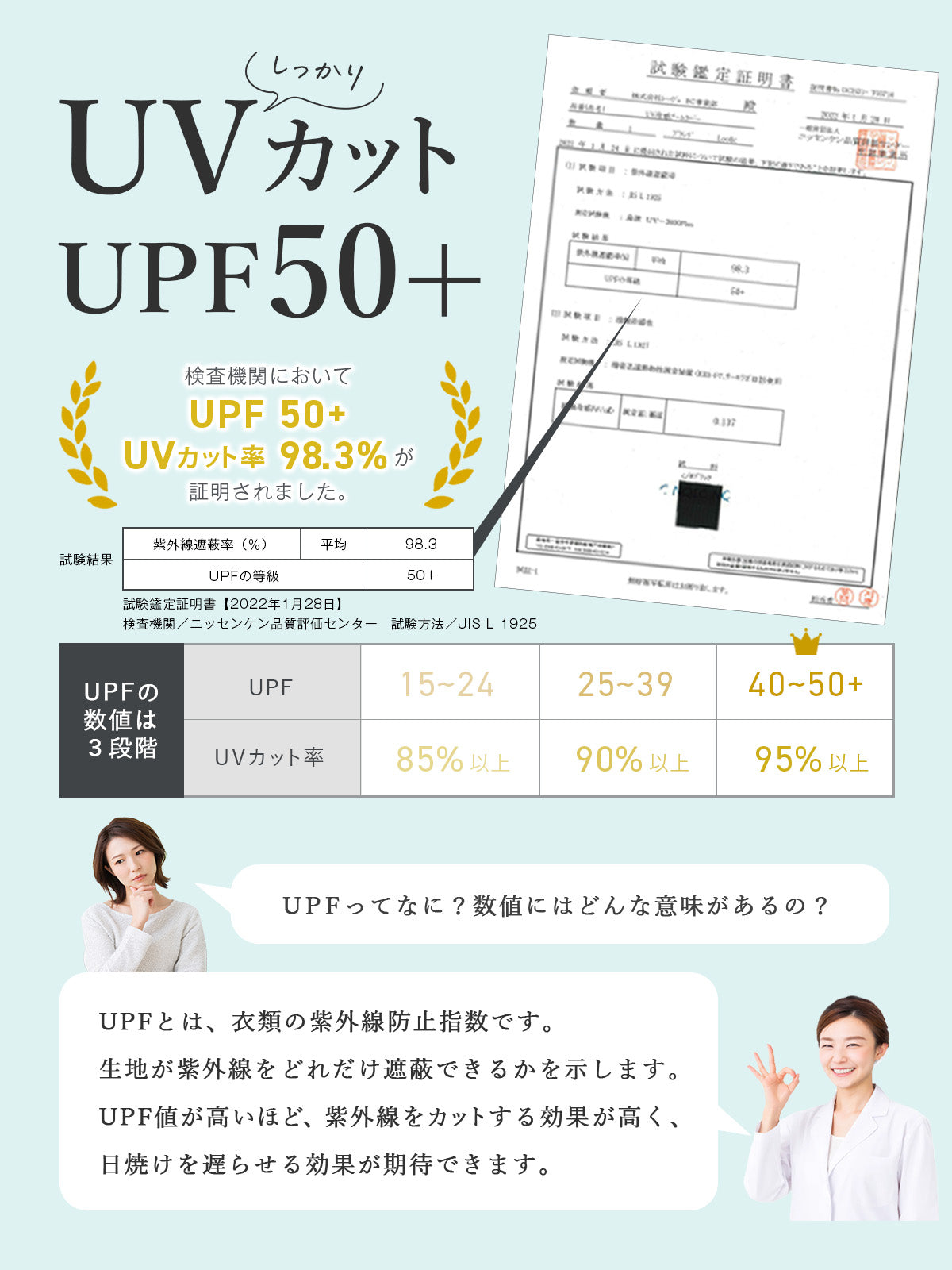 接触冷感で紫外線カット機能付きのブラックアームカバー|やせ型・細身の方に最適 ずれ落ちないフィット仕様