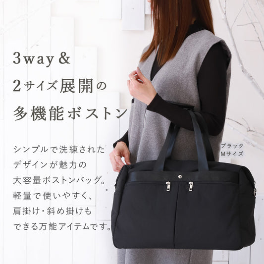 大容量ボストンバッグ 機内持ち込みサイズ はっ水 M L 2サイズ展開