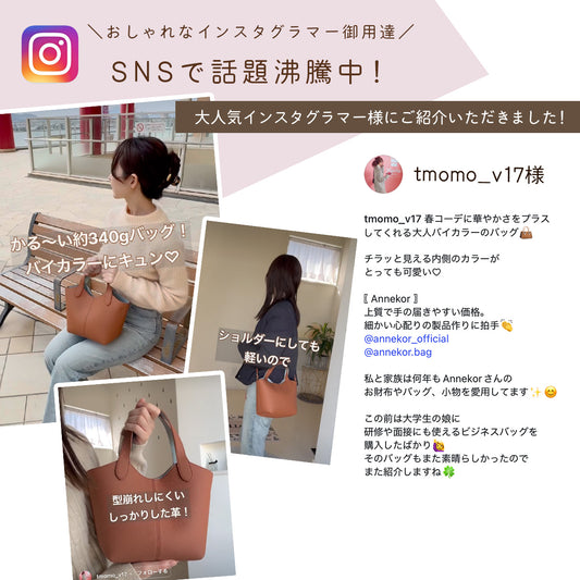 本革 バイカラー 2wayバッグ|軽量 ハンドバッグ ショルダー 斜め掛け レディース トートーバッグ