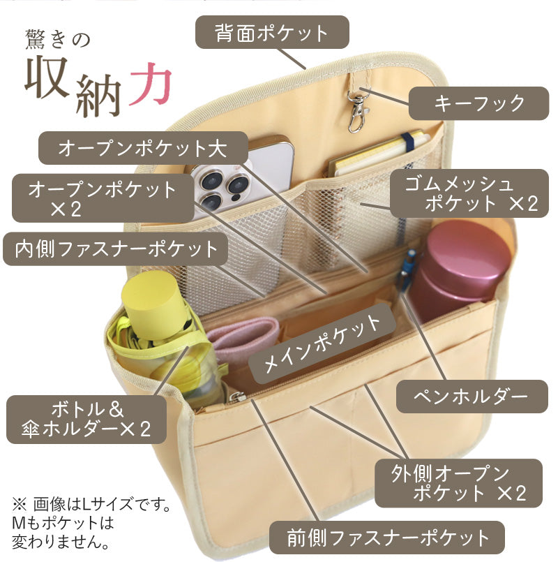 リュックインバッグPE バッグインバッグ リュック用 B5・A4対応リュックの整理に 自立&持ち手付き