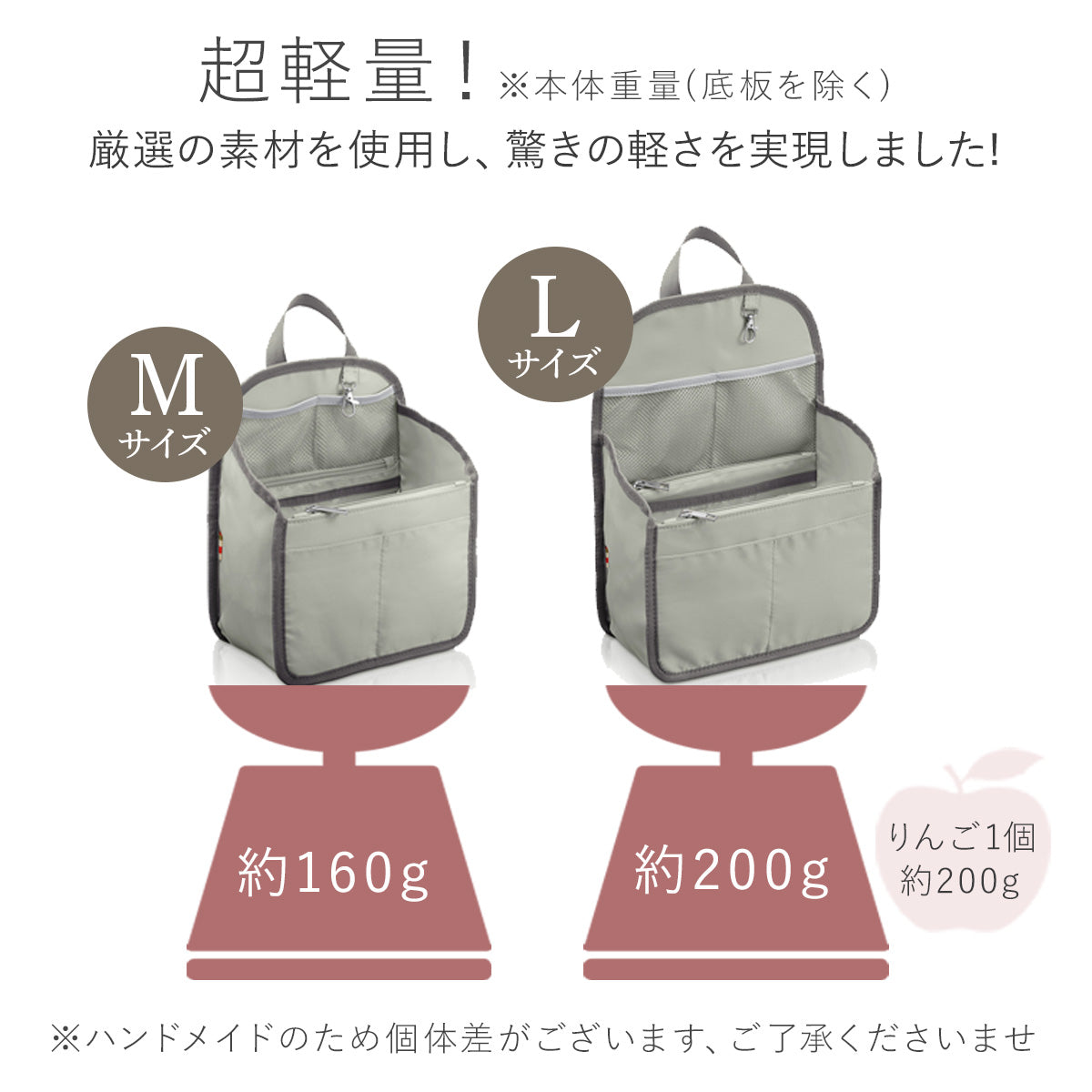 リュックインバッグPE バッグインバッグ リュック用 B5・A4対応リュックの整理に 自立&持ち手付き