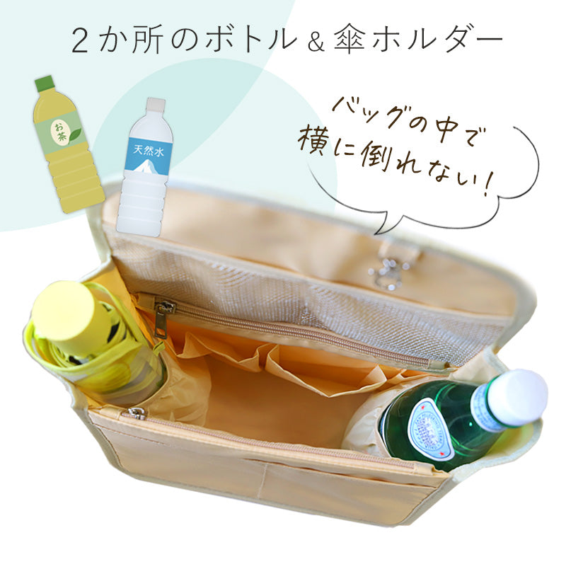 リュックインバッグPE バッグインバッグ リュック用 B5・A4対応リュックの整理に 自立&持ち手付き