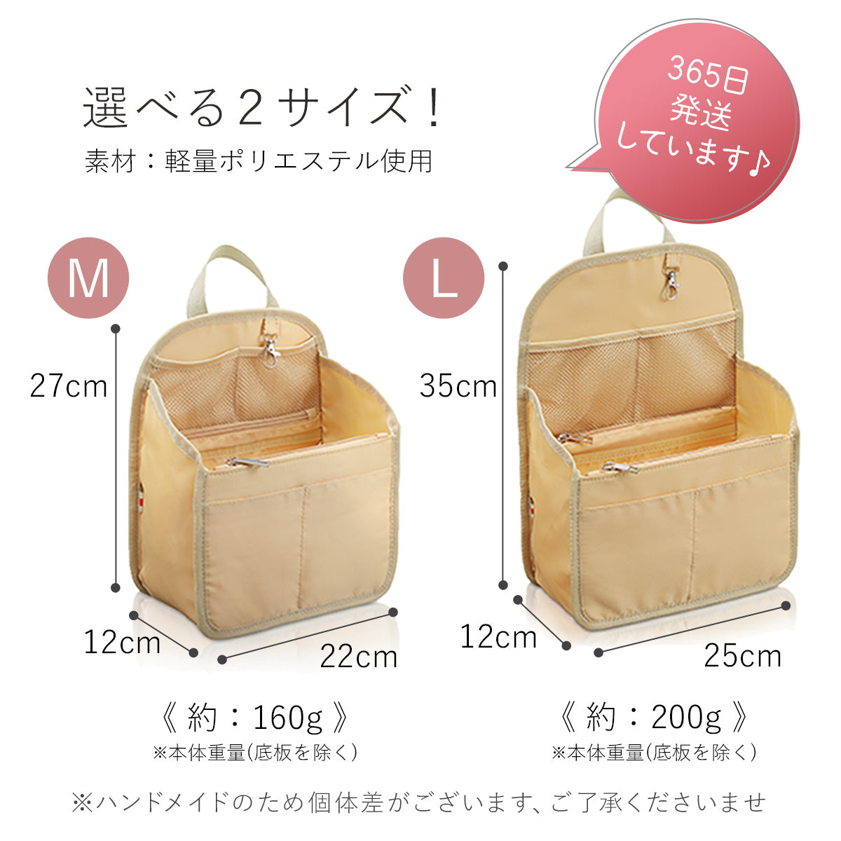 リュックインバッグPE バッグインバッグ リュック用 B5・A4対応リュックの整理に 自立&持ち手付き