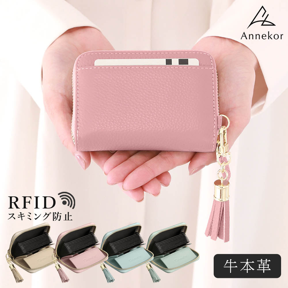 お札が折れない 本革ミニ財布