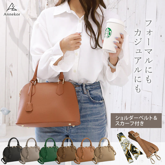 ハンドバッグ アンコール Annekor