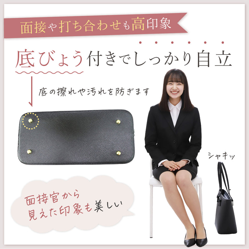 リクルート ビジネスバッグ A4対応｜レディース 撥水＆ボトルホルダー付き 就活・通勤に