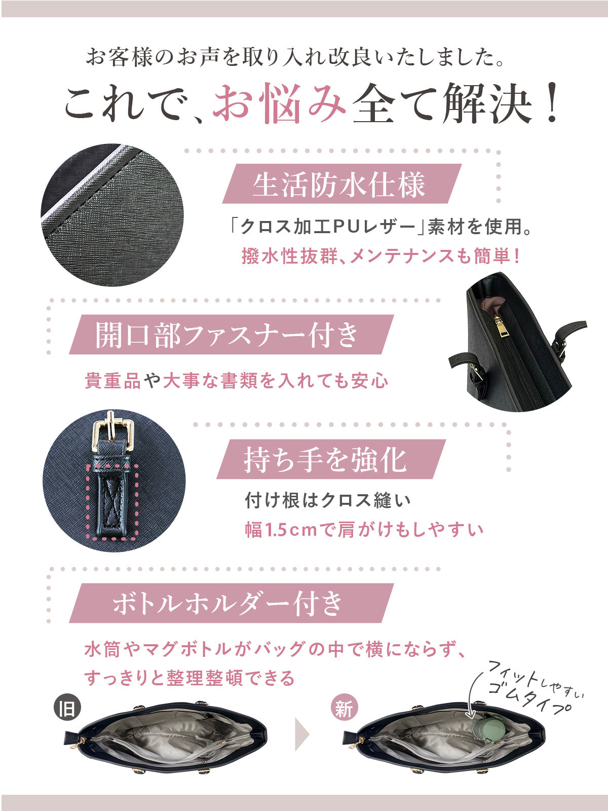 リクルートバッグ アンコール Annekor