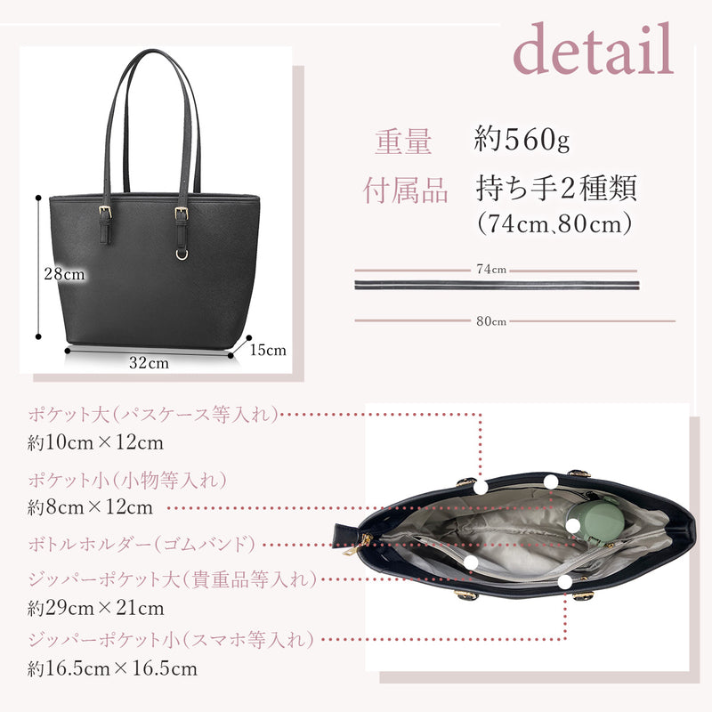 リクルート ビジネスバッグ A4対応｜レディース 撥水＆ボトルホルダー付き 就活・通勤に