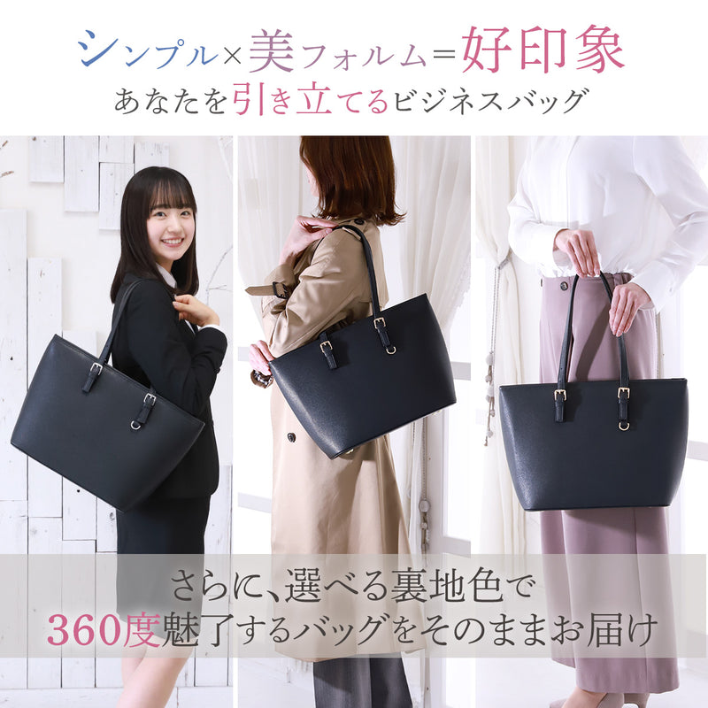 リクルート ビジネスバッグ A4対応｜レディース 撥水＆ボトルホルダー付き 就活・通勤に