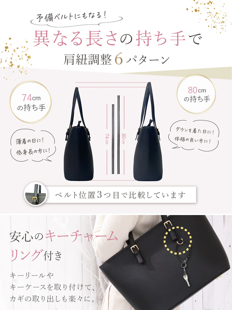 リクルート ビジネスバッグ A4対応｜レディース 撥水＆ボトルホルダー付き 就活・通勤に