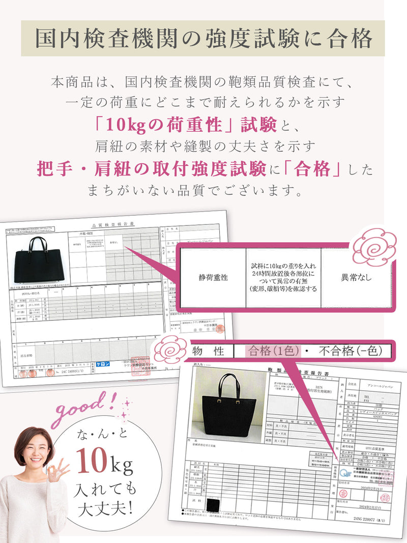 リクルート ビジネスバッグ A4対応｜レディース 撥水＆ボトルホルダー付き 就活・通勤に