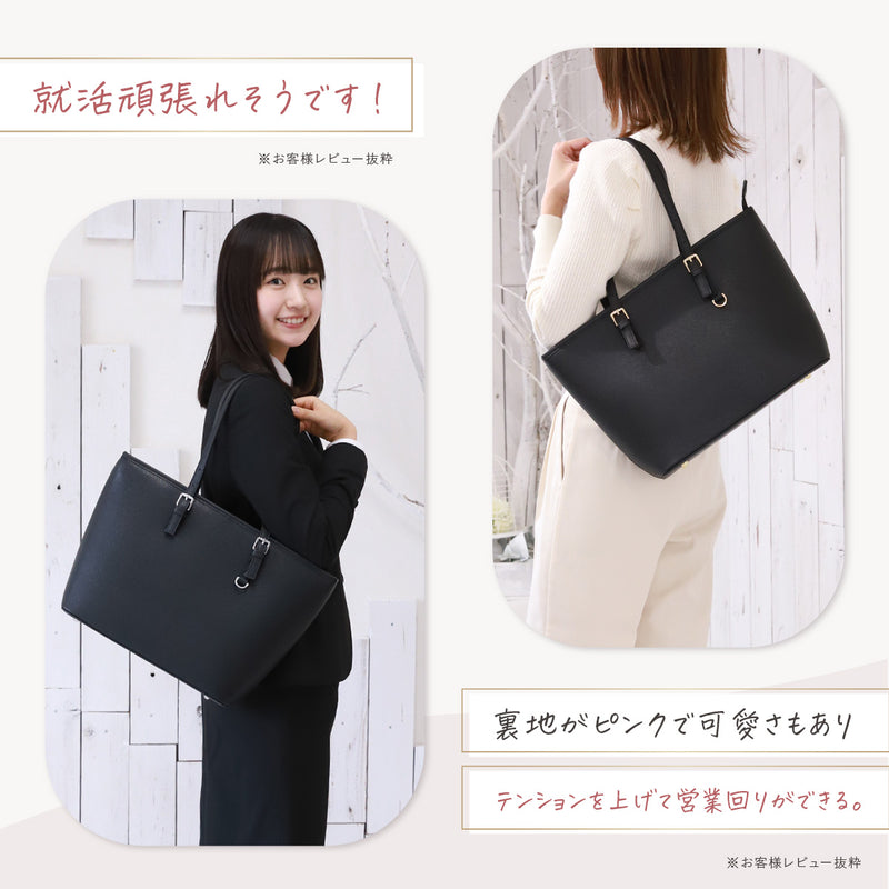 リクルート ビジネスバッグ A4対応｜レディース 撥水＆ボトルホルダー付き 就活・通勤に