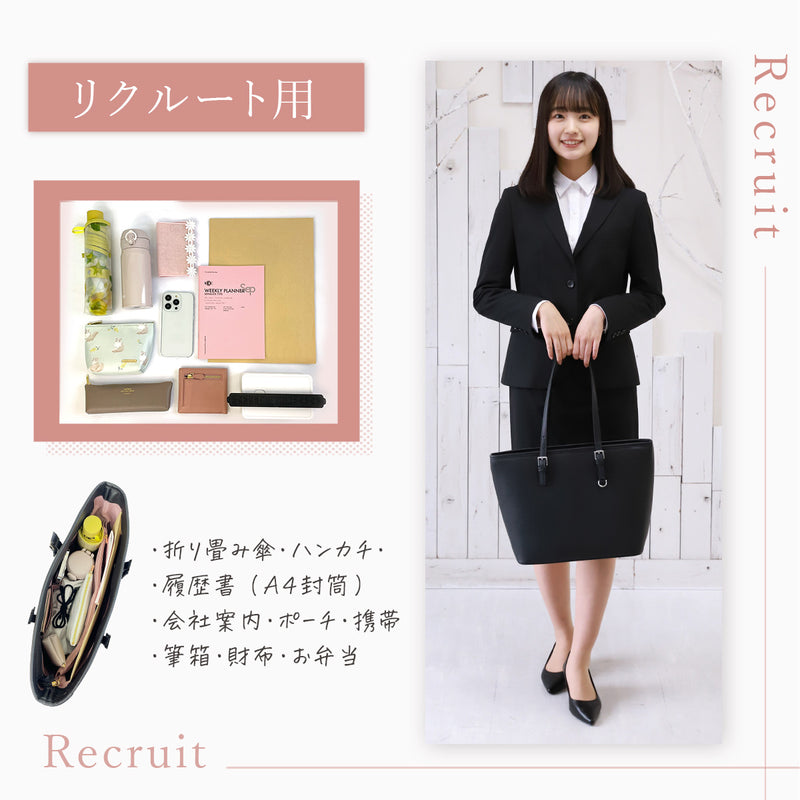 リクルート ビジネスバッグ A4対応｜レディース 撥水＆ボトルホルダー付き 就活・通勤に