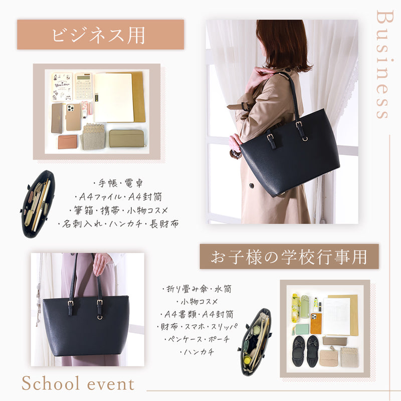リクルート ビジネスバッグ A4対応｜レディース 撥水＆ボトルホルダー付き 就活・通勤に