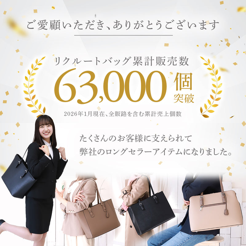 レディース ビジネスバッグ おしゃれ A4｜通勤トートバッグ＆就活リクルートバッグに 軽量・撥水