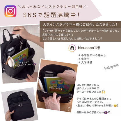 リュックインバッグ アンコール Annekor