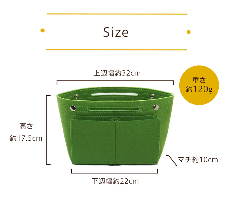 バッグインバッグ トートバッグ 整理収納｜フェルトで軽量 底板付で整理＆収納力抜群