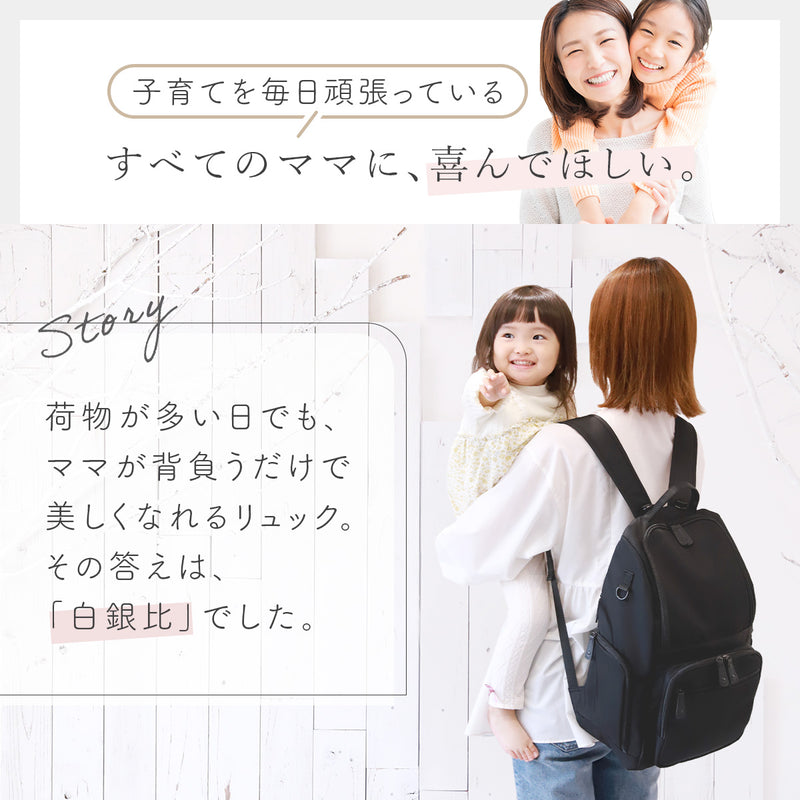 マザーズリュック 大容量×美フォルム｜撥水ナイロン 20ポケットで整理整頓◎
