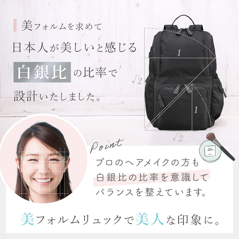 マザーズリュック 大容量×美フォルム｜撥水ナイロン 20ポケットで整理整頓◎