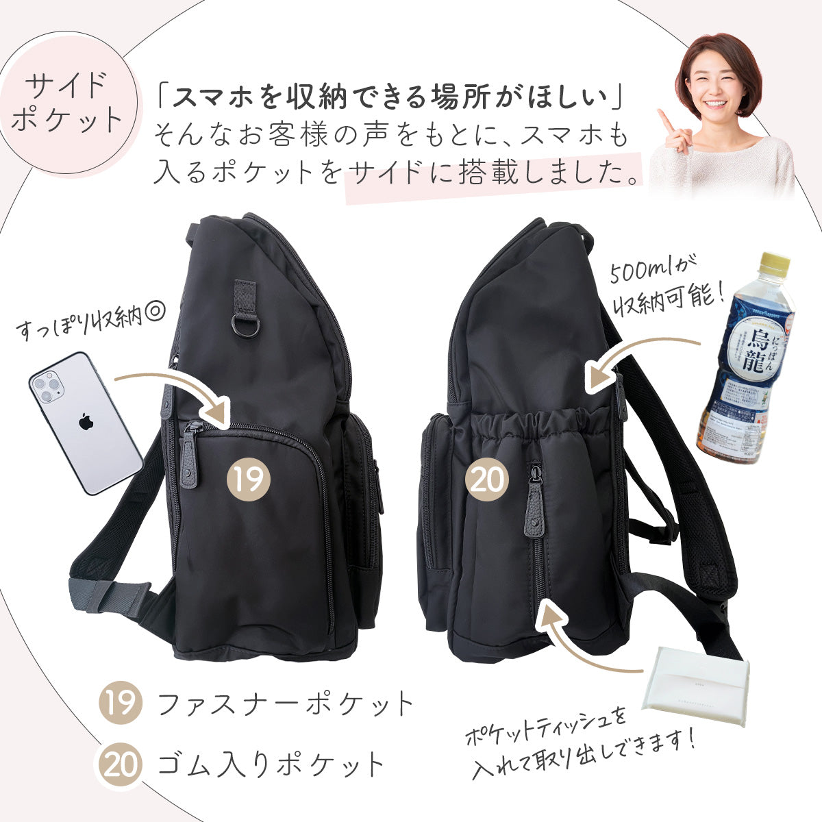 美フォルム マザーズリュック アンコール Annekor