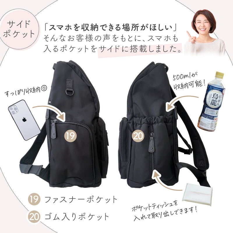 マザーズリュック 大容量×美フォルム｜撥水ナイロン 20ポケットで整理整頓◎