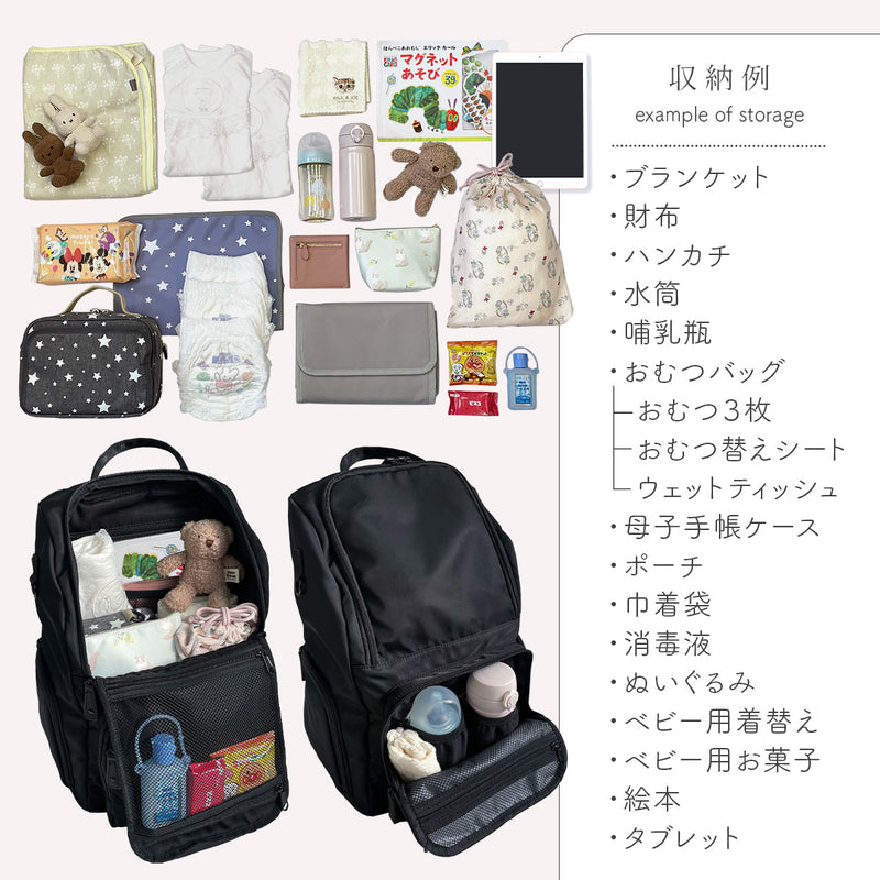 マザーズリュック 大容量×美フォルム｜撥水ナイロン 20ポケットで整理整頓◎