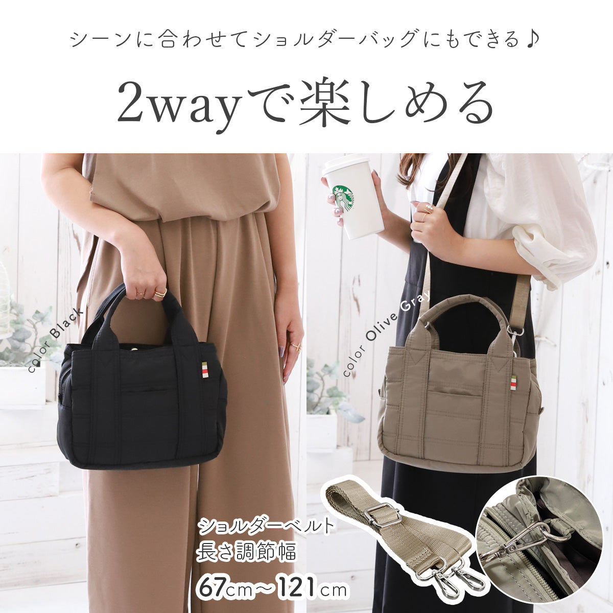 2way ミニトートバッグ アンコール Annekor