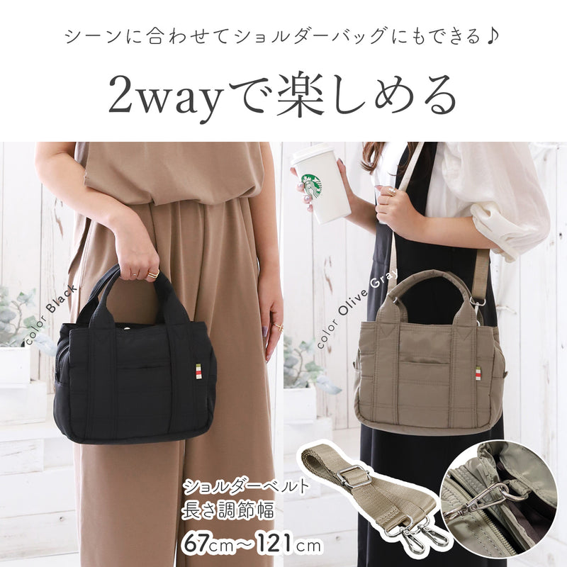 ミニトートバッグ ナイロン製｜軽量＆小さめ 2wayショルダー付き ランチ・通勤にも◎