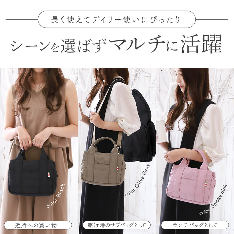 ミニトートバッグ ナイロン製｜軽量＆小さめ 2wayショルダー付き ランチ・通勤にも◎