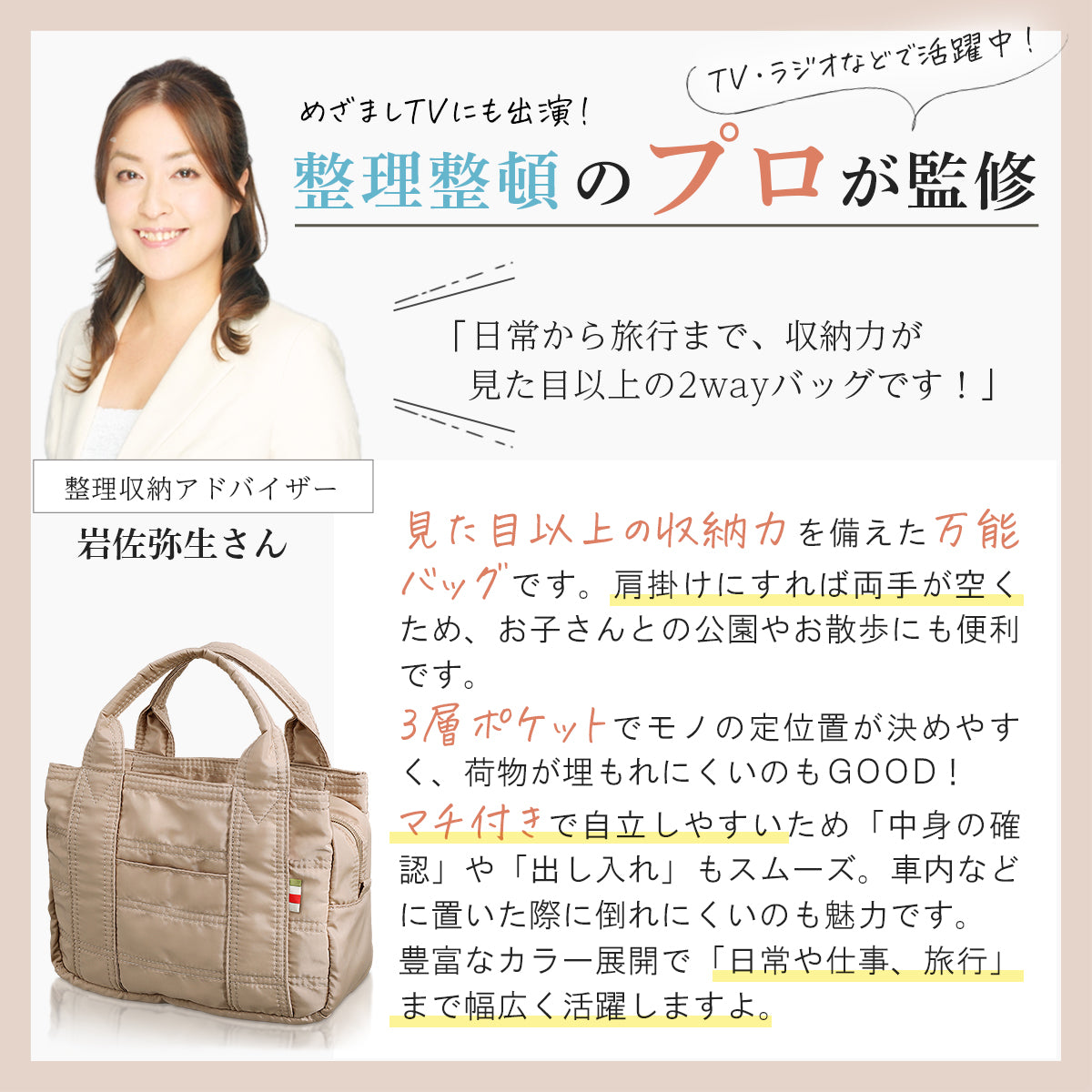ミニトートバッグ ナイロン製｜軽量＆小さめ 2wayショルダー付き ランチ・通勤にも◎