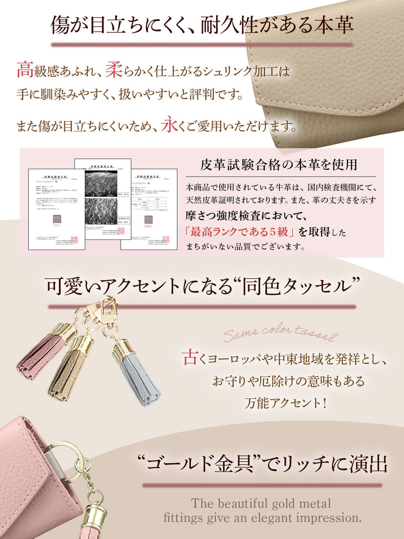 本革 キーケース お札用隠しポケット｜高見えシンプル＆コンパクト レディース メンズ