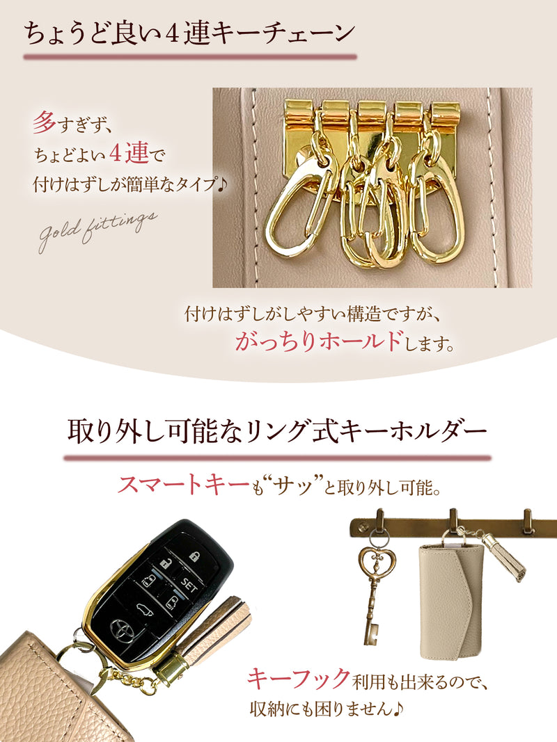 本革 キーケース お札用隠しポケット｜高見えシンプル＆コンパクト レディース メンズ