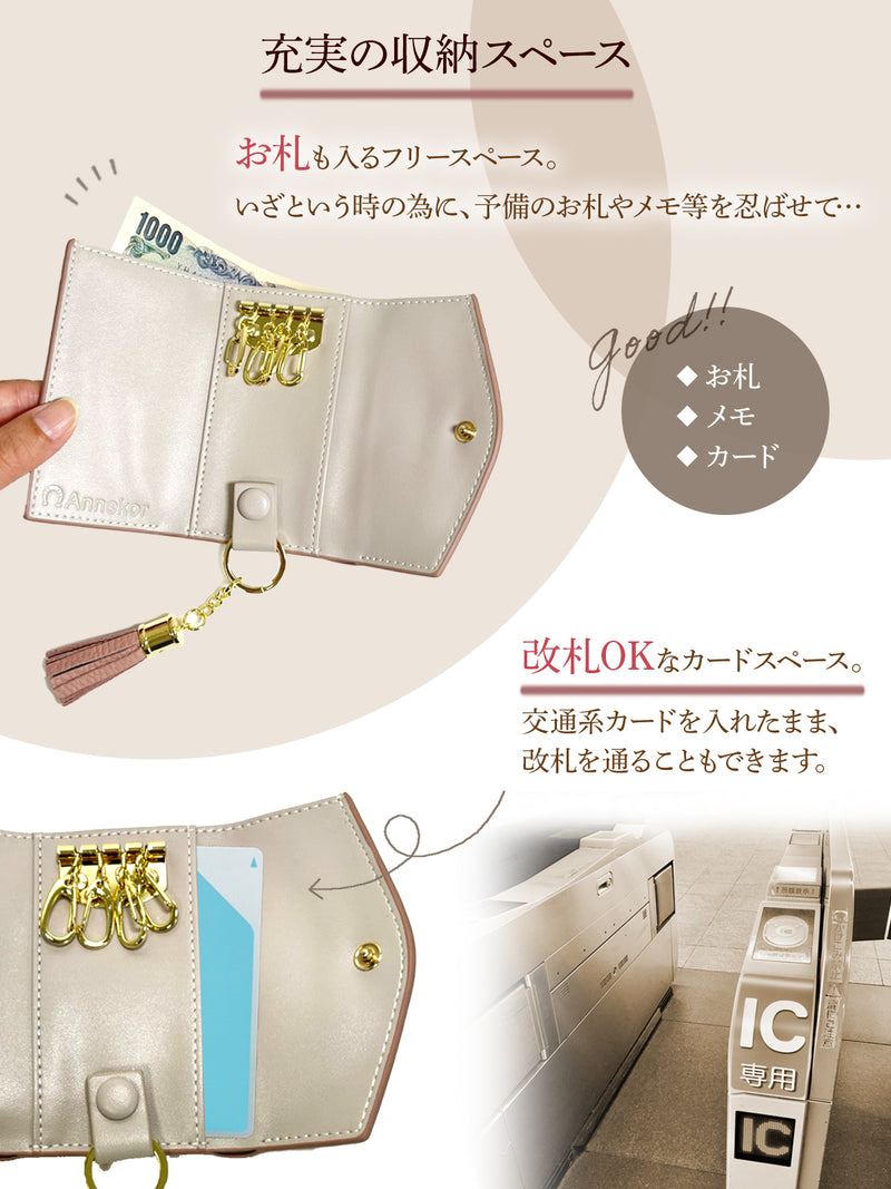 本革 キーケース お札用隠しポケット｜高見えシンプル＆コンパクト レディース メンズ