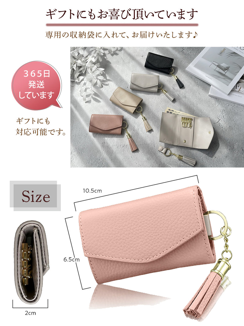 本革 キーケース お札用隠しポケット｜高見えシンプル＆コンパクト レディース メンズ
