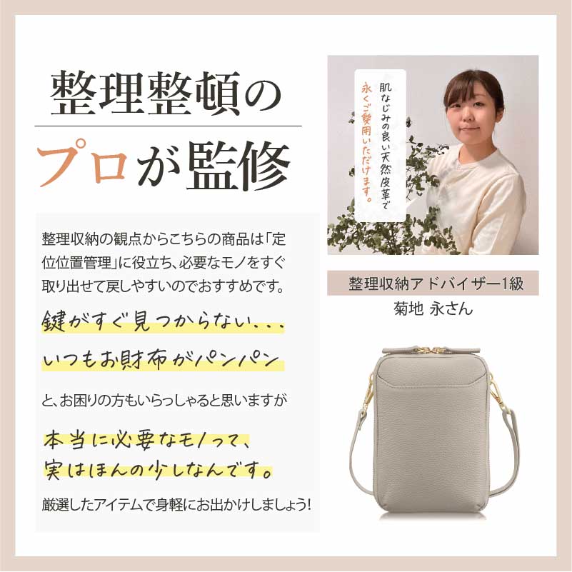 スマホポーチ 本革 レディース大容量ポシェット お財布ポシェット シンプルでおしゃれ